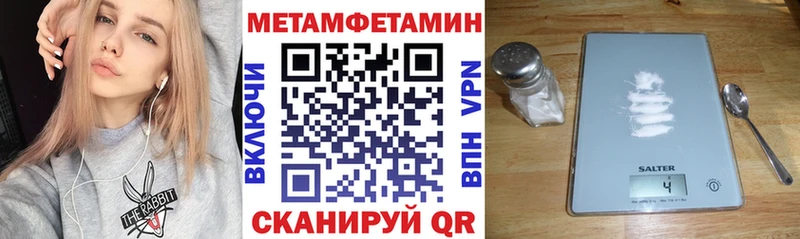 Купить  Алексеевка  Amphetamine Розовый 