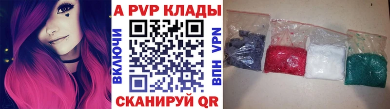 Alpha PVP мука Алексеевка