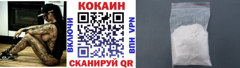 Кокаин Эквадор Купить Алексеевка