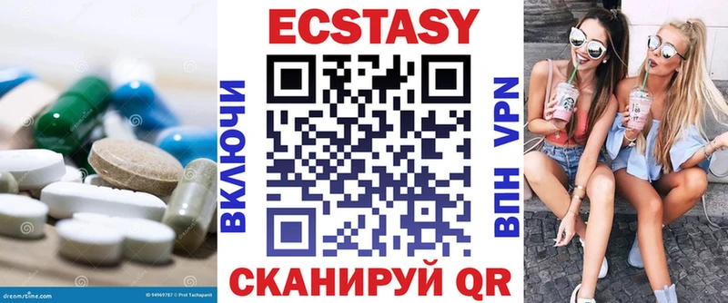 Купить где  Алексеевка  ЭКСТАЗИ MDMA 