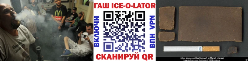 Купить  Алексеевка  ГАШ hashish 