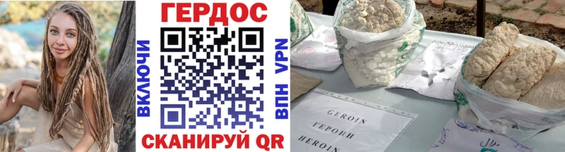 Купить где  Алексеевка  ГЕРОИН афганец 