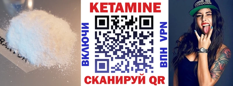 Купить где  Алексеевка  Кетамин ketamine 