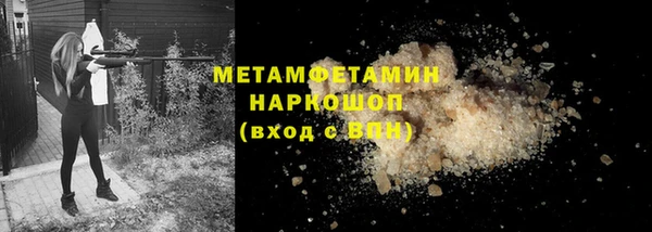 PSILOCYBIN Армянск