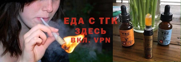 синтетический гашиш Аркадак