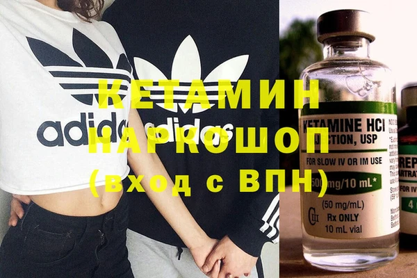 синтетический гашиш Аркадак