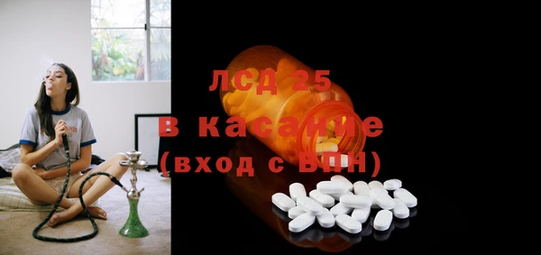 метамфетамин Няндома