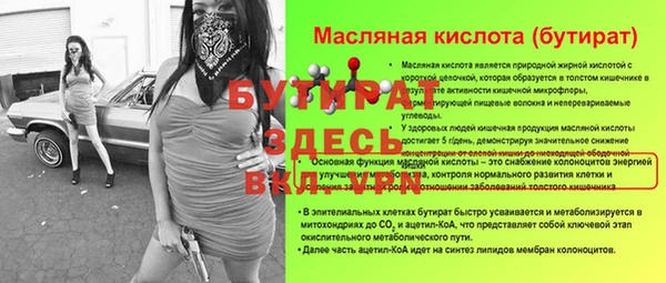 хмурый Нязепетровск
