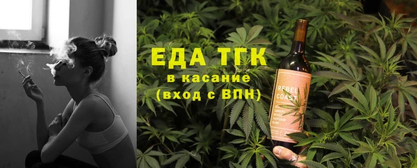 синтетический гашиш Аркадак