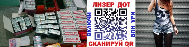 Купить где  Алексеевка  LSD-25 экстази кислота 
