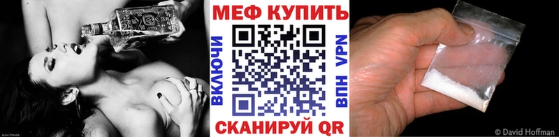 Купить где  Алексеевка  Мефедрон 4 MMC 