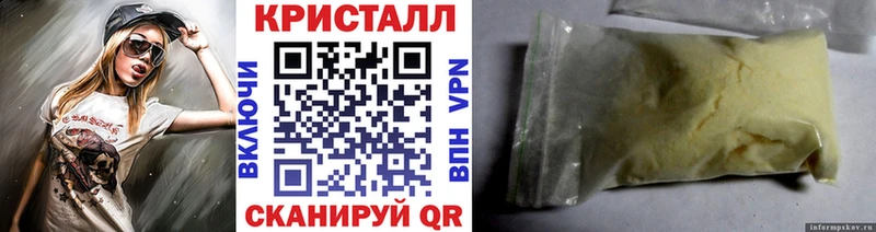 Купить  Алексеевка  МЕТАМФЕТАМИН витя 