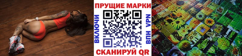 Купить где  Алексеевка  Наркотические марки 1,5мг 