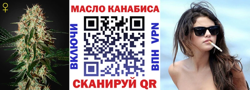 Дистиллят ТГК гашишное масло  Купить закладки  Алексеевка 